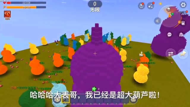 迷你世界：超大葫芦大战小葫芦的故事免费观看