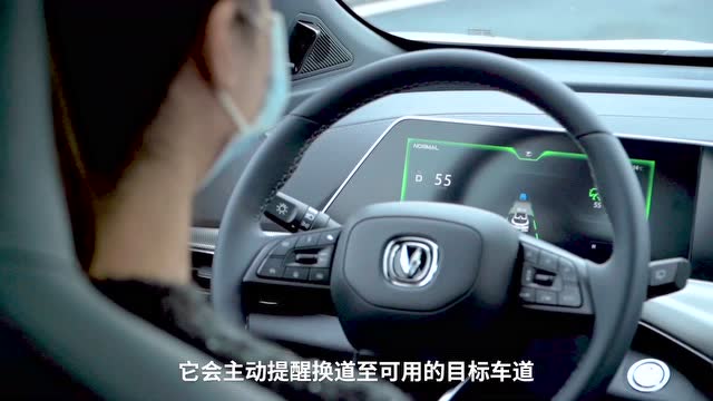長安汽車點點的L3級自動駕駛初體驗