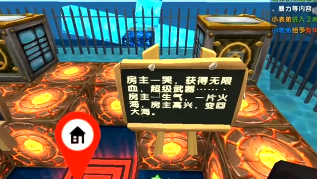 迷你世界：海王PK变身“火王”，两种技能，小表弟要耍手段了免费观看