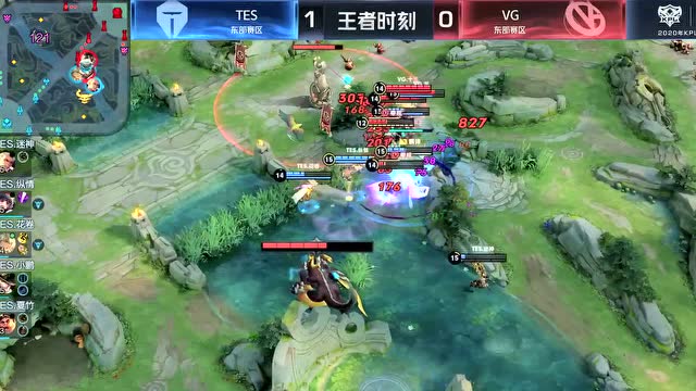 20200417KPL春季赛常规赛_W5D3 TES vs VG_1免费观看