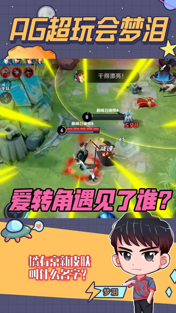 梦泪丝血逃生不料转角遇到爱，谁能想到最不该出现的人出现了？免费观看