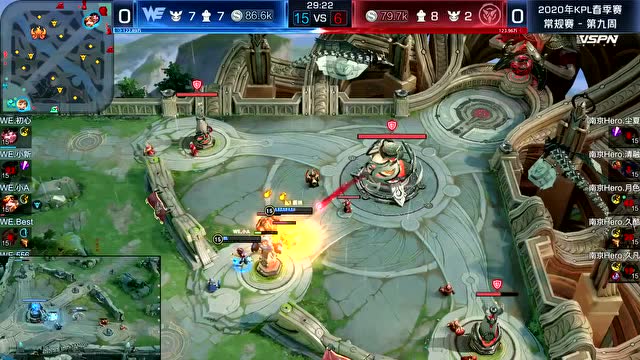 20200516KPL春季赛常规赛_W9D4 WE vs 南京Hero久竞_1免费观看