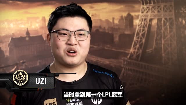 假如把Uzi的人生倒放，一只狂小狗半部电竞史免费观看