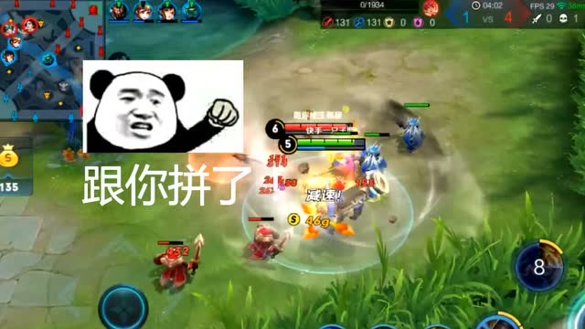 王者荣耀：苏烈侠的终极大招免费观看