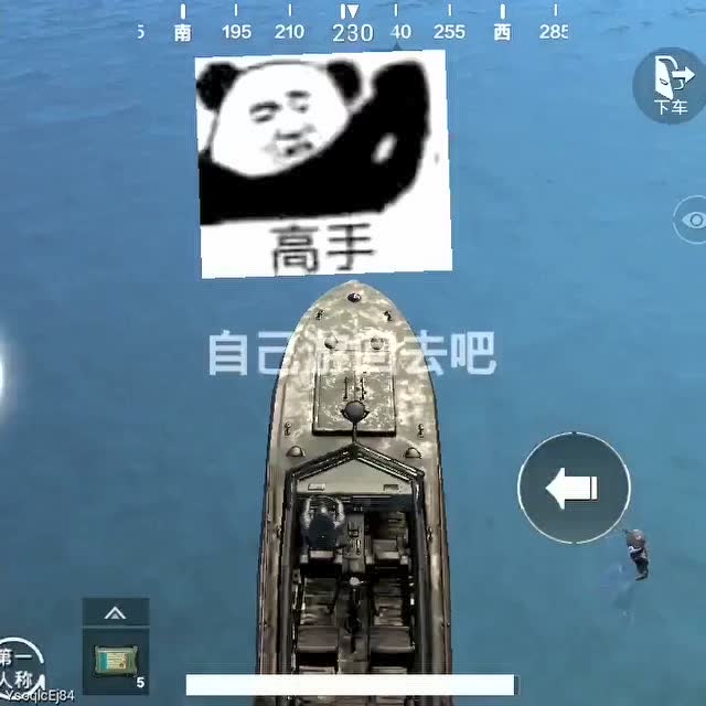 绝地求生：刺激战场，带敌人离开出生岛免费观看