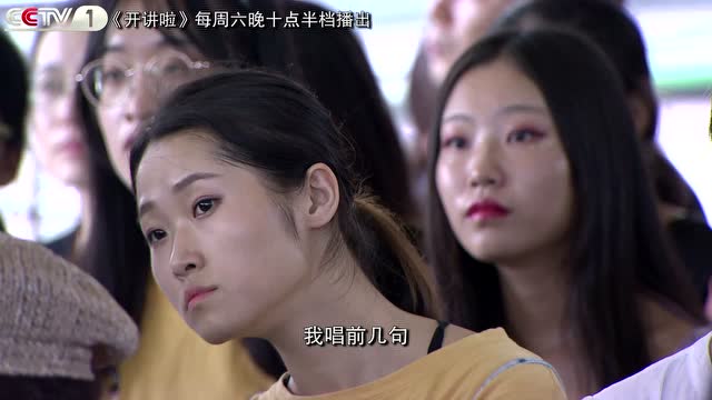 “中華小曲庫”撒貝寧演唱《彈起我心愛的土琵琶》