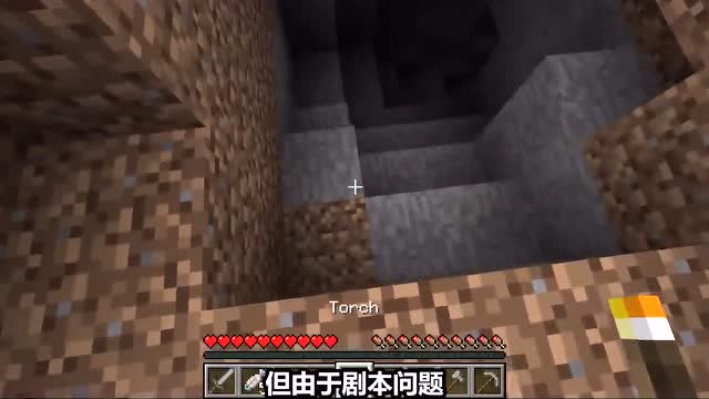 我的世界：玩家偶遇害羞人，没想到这家伙居然会穿墙！免费观看