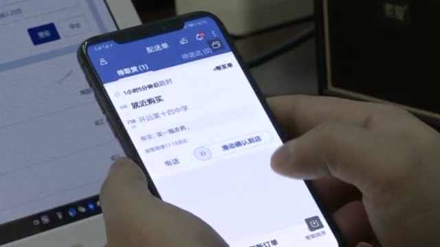 “幫我買瓶農藥!”雲南外賣小哥接到幫賣農藥訂單,機智救人
