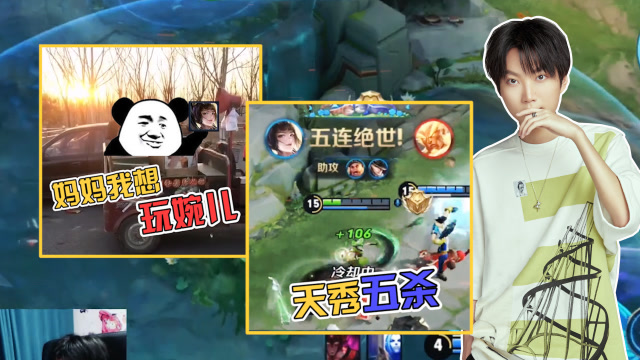 王者荣耀：孤影婉儿高燃合集，我是国服婉儿我摊牌了免费观看