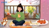 今日霜降!你聽見遠處傳來冬天的腳步聲?