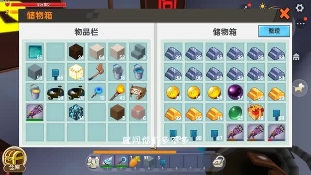 迷你世界：小表弟活该！想来偷我宝贝！结果被马蜂蛰成大头了吧！免费观看