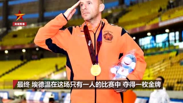 軍運會賽場上的殘疾人選手:“一個人”的比賽 也能拿金牌