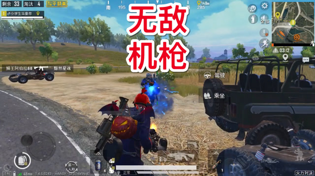 火力太猛被举报免费观看