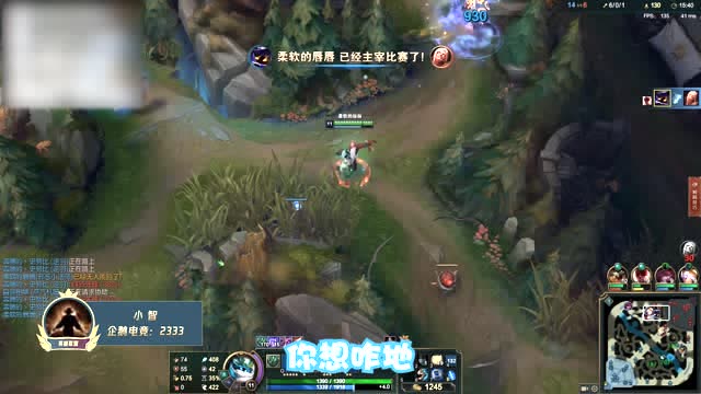 英雄联盟：小智被对面针对，惨遭群殴，原来是节目效果？免费观看