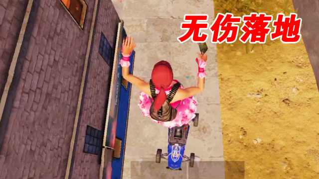 和平精英：高空降落无伤，操作竟如此简单，太秀了！免费观看