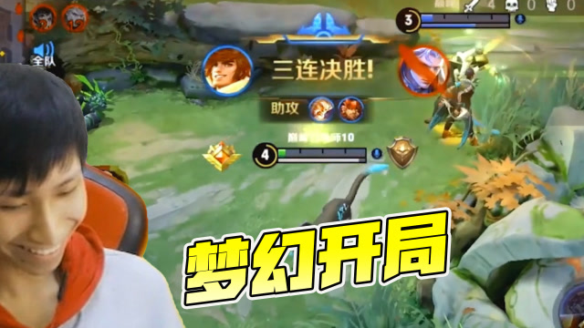 梦泪裴擒虎猛虎下山残血三杀，不光要刷你们的野还要杀你们的人！免费观看