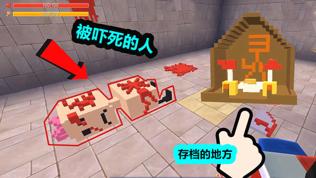 迷你世界：逃离恐怖的房间，玩到最后特别有精神！免费观看