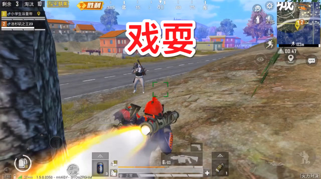 戏耍敌人一直是我的强项封面在最后免费观看