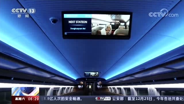 智能高鐵列車要上線了!與普通高鐵有何不同?記者帶你先行體驗