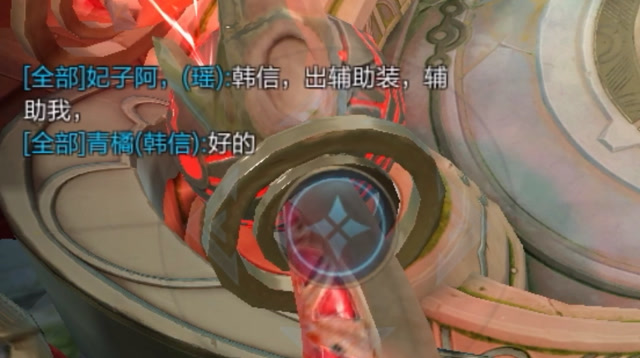 王者荣耀:韩信成为了瑶的辅助？？免费观看