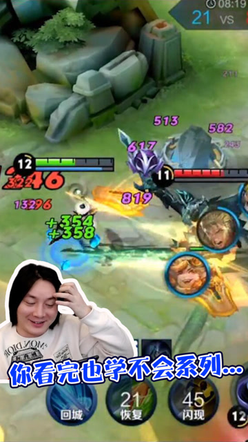 张大仙：看完还是没学会婉儿歪笔起手。免费观看