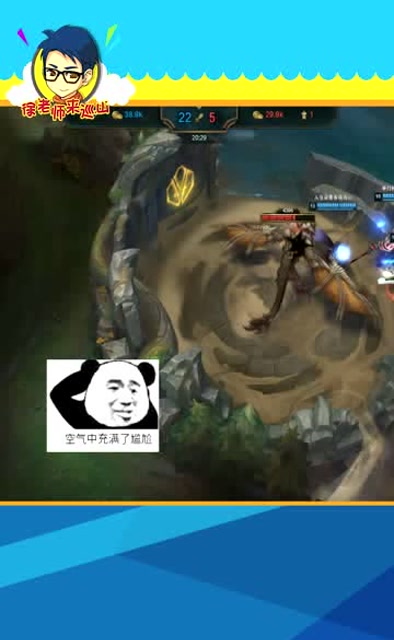 LOL徐老师来巡山：野怪就能没有职业操守吗？免费观看