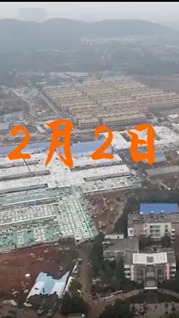 十天十夜!與疫魔競速!火神山醫院建設全紀錄