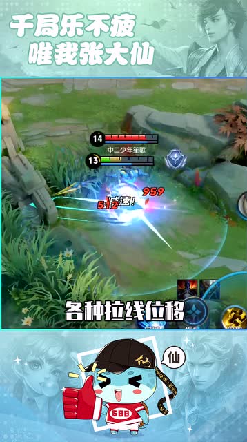 张大仙：元歌很秀？你秀的过野怪吗？免费观看