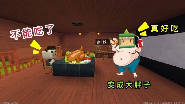 迷你世界：大表哥真奇怪，抢走小表弟的“零食”，却说是在救他？免费观看