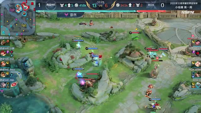 20200719世界冠军杯小组赛_W1D5_ROX vs 西安WE_2免费观看