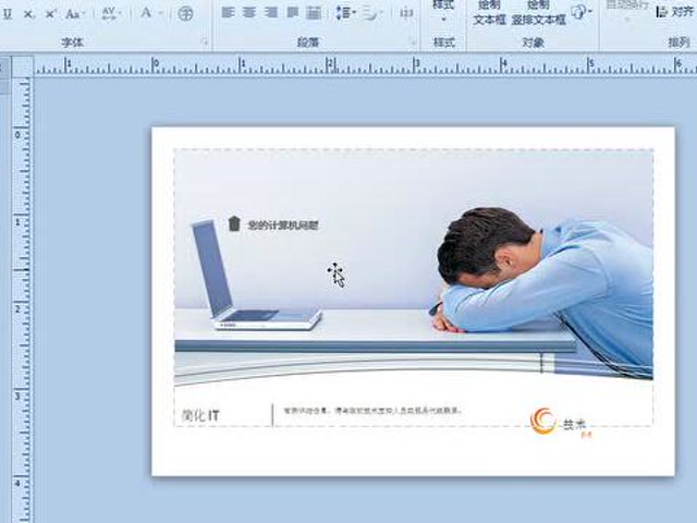 5_高效轻松地打印出版物