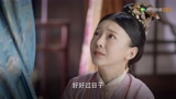锦心似玉罗二娘意外得知要嫁于王煜决定不顾姐妹情陷害十一娘
