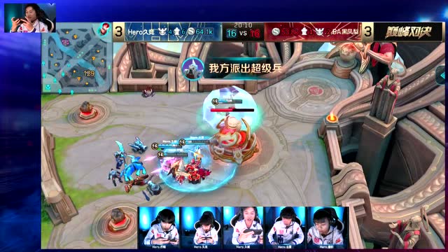 [回放]2018KPL秋季赛总决赛 Hero久竞 vs BA黑凤梨 第7局免费观看