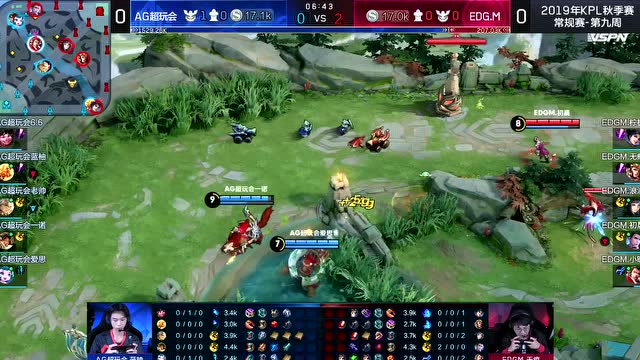 KPL2019秋季赛W9D4 AG超玩会 vs EDG.M 第1场免费观看
