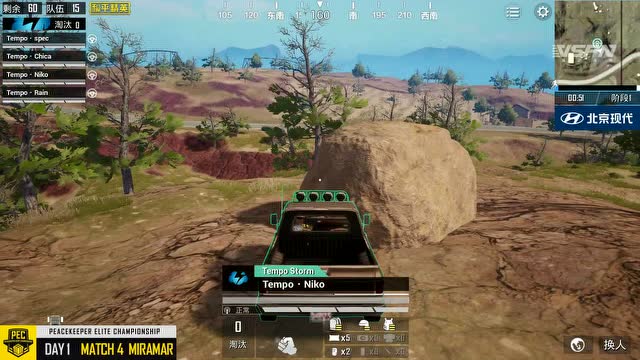 2019 PEC和平精英国际冠军杯 第1日 第4场 沙漠TPP免费观看