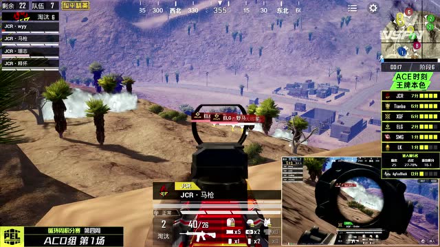 PEL2020 S1常规赛W4D4 ACD组第1场 沙漠FPP免费观看