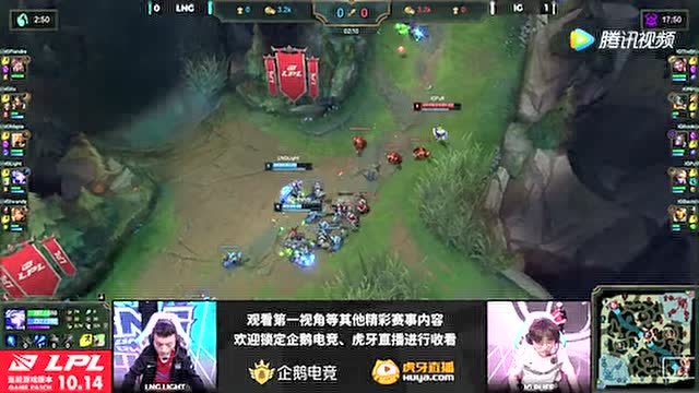 LPL夏季赛W7D4 LNG vs IG 第2场免费观看