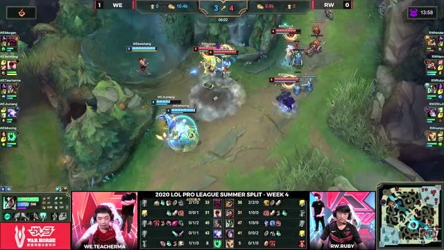 LPL夏季赛W4D5 RW vs WE 第2场免费观看
