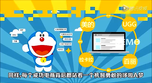 商派-滚动字幕DEMO-final-1023-02