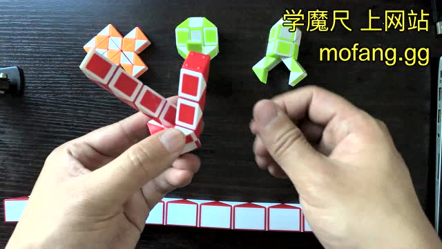 魔方小队长魔尺24段玩法图解火箭造型视频教程