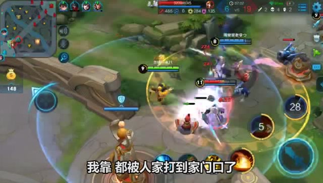 鲁班七号在阿轲刃下丝血逃生 不料转角被关羽怒收割免费观看