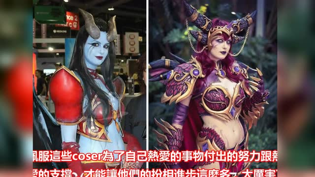 6位超猛coser们分享他们屁孩时期cosplay与现在对比免费观看