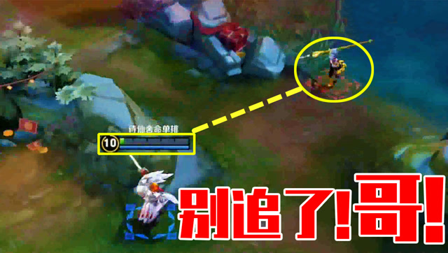 王者荣耀：别追了，韩信大哥！我再也不敢浪了！免费观看