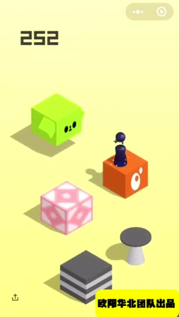 微信跳一跳 跳到粉色方块儿的时候我们来一首粉红色的回忆免费观看