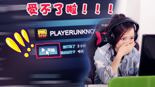 好可怕，办公室竟然有这样的女同事！感觉天天都是在过愚人节！免费观看