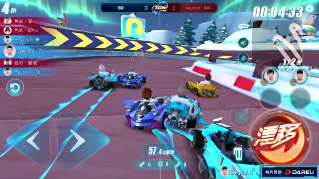 2018 TGA大奖赛 色彩 VS Beyond`车队6免费观看