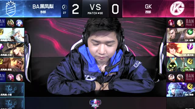 2018KPL春季赛 W3D5 BA黑凤梨 vs GK 3免费观看