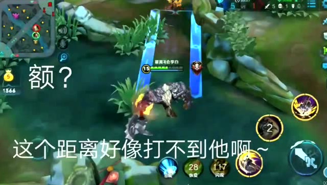 搞笑王者荣耀：大乔姐姐过分了，枉小鲁班那么信任你免费观看