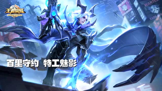 王者荣耀5杀时刻：百里守约史诗皮肤狙击5杀免费观看