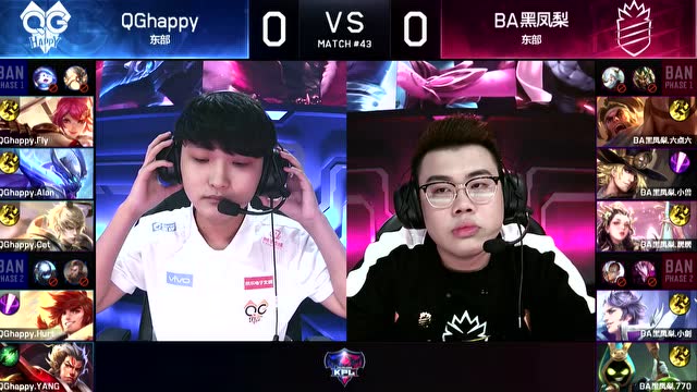 2018KPL春季赛_W5D1 QGhappy vs BA黑凤梨_1免费观看
